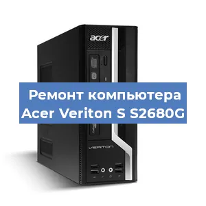 Замена ssd жесткого диска на компьютере Acer Veriton S S2680G в Новосибирске